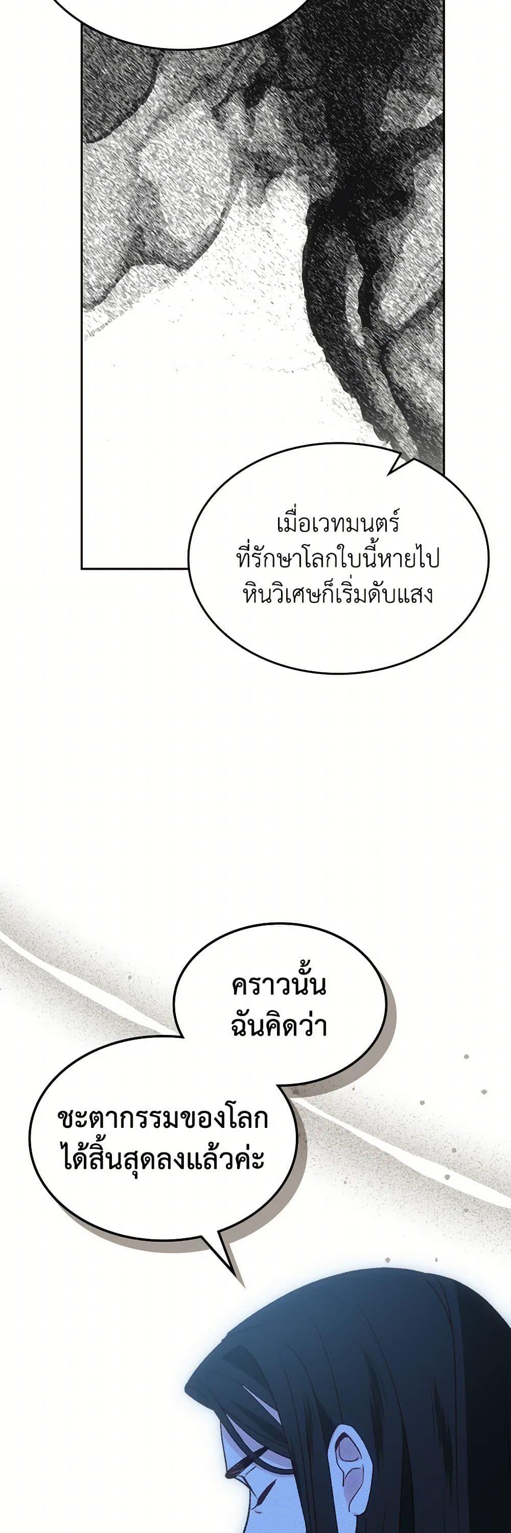 Manga-lc-com อ่านมังงะ อ่านการ์ตูน ออนไลน์ ฟรี The End of This Fairytale Is a Drama ตอนที่ 1 2 3 4 5 6 7 8 9 10 11 12 13 14 ฟรี ไม่มีโฆษณา Manga-lc - อ่าน มังงะ อ่าน การ์ตูน ออนไลน์ อ่านมังงะ ฟรี