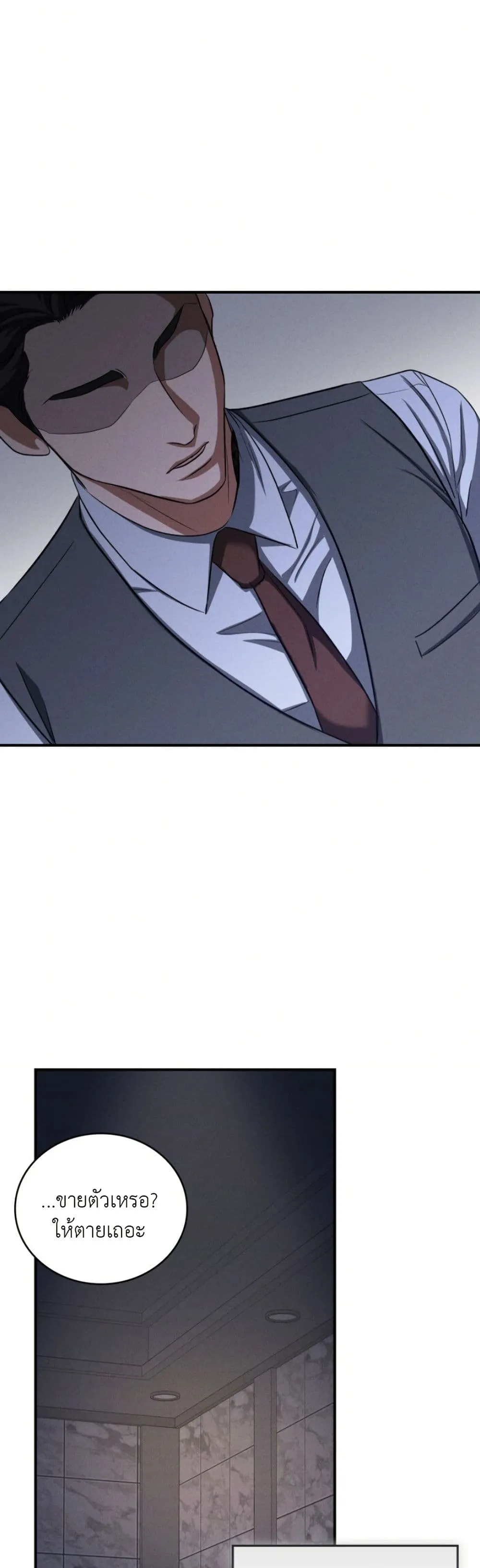 Manga-lc-com อ่านมังงะ อ่านการ์ตูน ออนไลน์ ฟรี Bastard Uncle ตอนที่ 1 2 3 4 5 6 7 8 9 10 11 12 13 14 ฟรี ไม่มีโฆษณา Manga-lc - อ่าน มังงะ อ่าน การ์ตูน ออนไลน์ อ่านมังงะ ฟรี