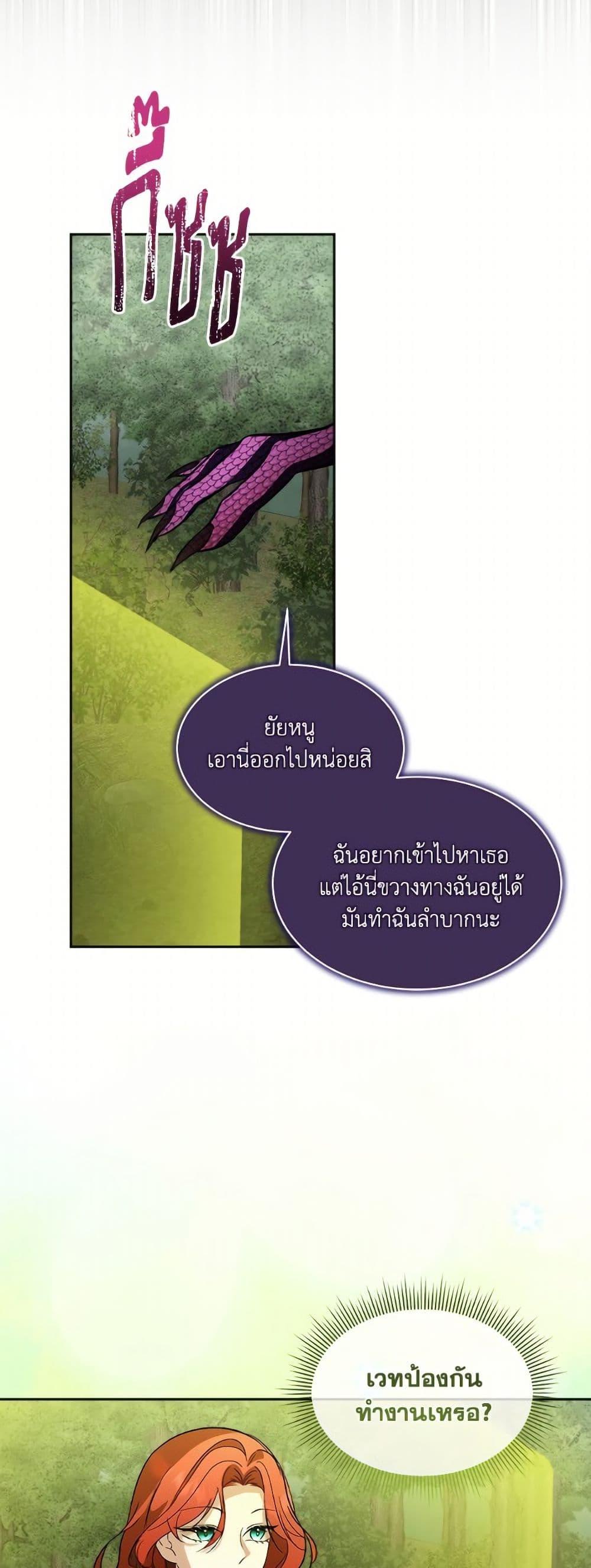 Manga-lc-com อ่านมังงะ อ่านการ์ตูน ออนไลน์ ฟรี Fostering the Male Lead ตอนที่ 1 2 3 4 5 6 7 8 9 10 11 12 13 14 ฟรี ไม่มีโฆษณา Manga-lc - อ่าน มังงะ อ่าน การ์ตูน ออนไลน์ อ่านมังงะ ฟรี