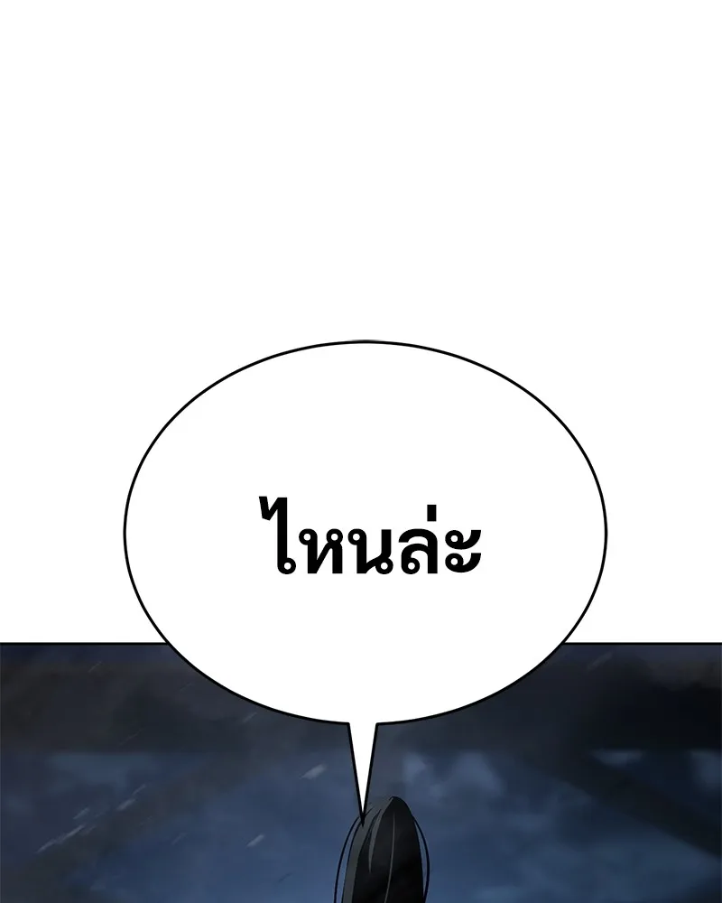แบคXX ตอนที่ 33 รูปที่ 182