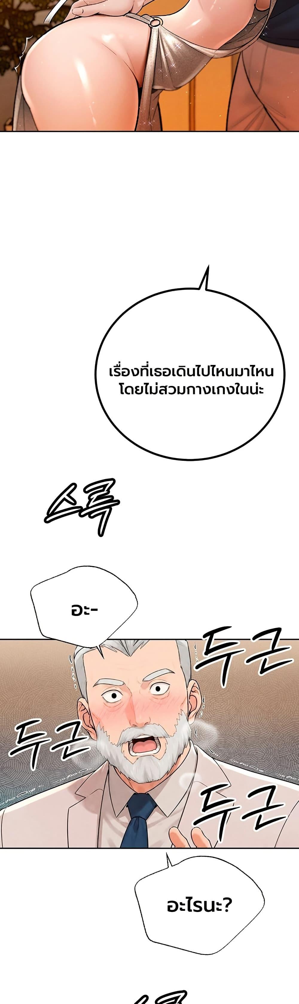 Doujin-Lc- อ่าน โดจิน มังฮวา เกาหลี ญี่ปุ่น จีน แปลไทย Father Is Eating ตอนที่ 1 2 3 4 5 6 7 8 9 10 11 12 13 14 ฟรี ไม่มีโฆษณา อ่าน โดจิน Manhwa เกาหลี ญี่ปุ่น จีน เรามีครบ คัดมาให้เน้นๆ โดจิน 18+ รับประกันความฟินโดย  Doujin Lc