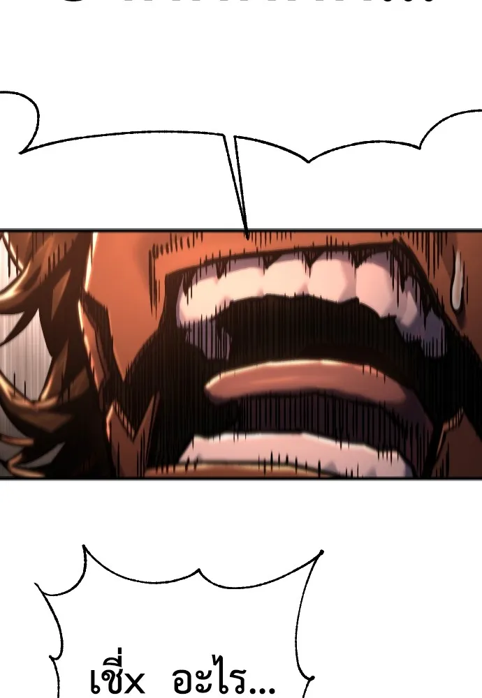 เพชฌฆาตลงทัณฑ์ ตอนที่ 2 รูปที่ 155