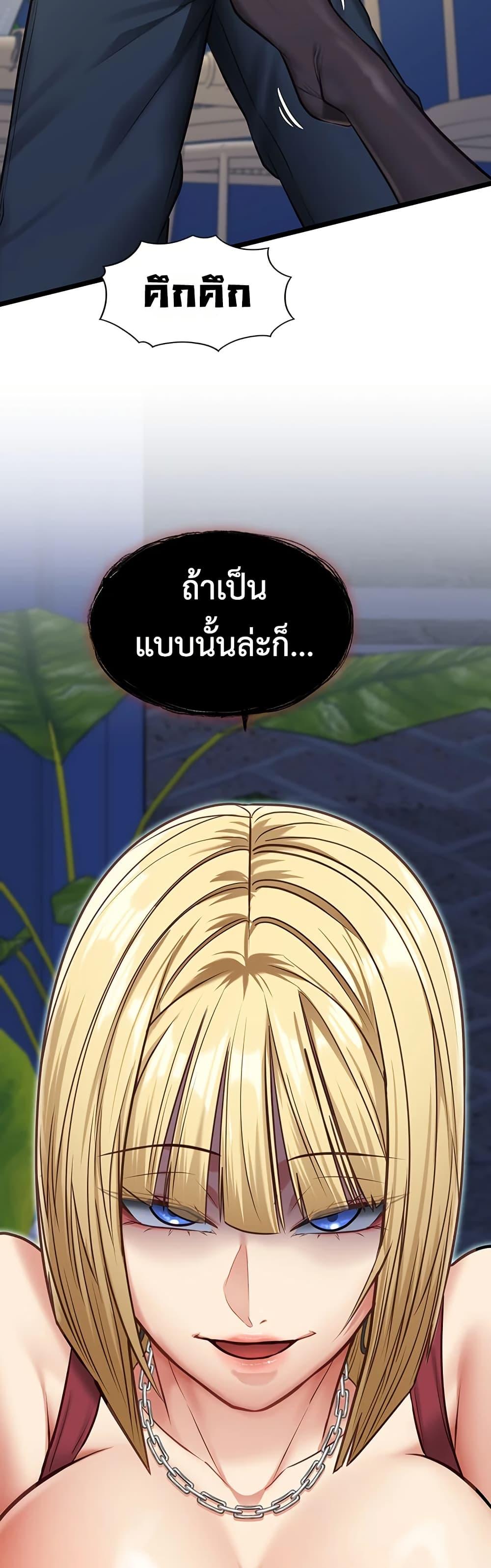 Doujin-Lc- อ่าน โดจิน มังฮวา เกาหลี ญี่ปุ่น จีน แปลไทย My Girlfriend ตอนที่ 1 2 3 4 5 6 7 8 9 10 11 12 13 14 ฟรี ไม่มีโฆษณา อ่าน โดจิน Manhwa เกาหลี ญี่ปุ่น จีน เรามีครบ คัดมาให้เน้นๆ โดจิน 18+ รับประกันความฟินโดย  Doujin Lc