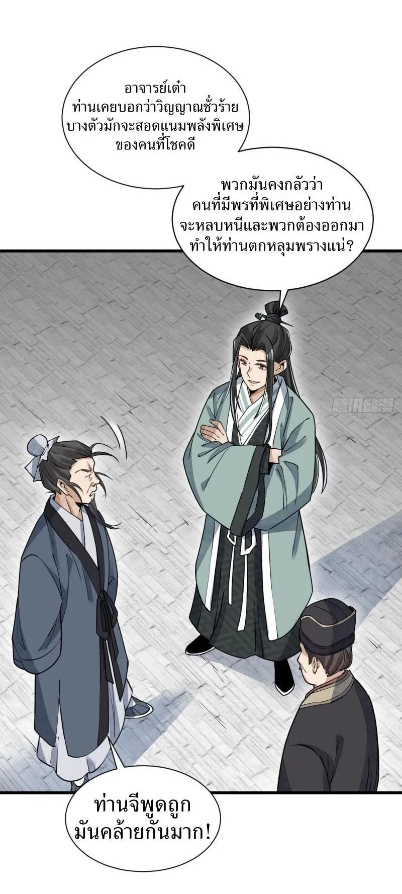 Manga-lc-com อ่านมังงะ อ่านการ์ตูน ออนไลน์ ฟรี Lan Ke Qi Yuan ตอนที่ 1 2 3 4 5 6 7 8 9 10 11 12 13 14 ฟรี ไม่มีโฆษณา Manga-lc - อ่าน มังงะ อ่าน การ์ตูน ออนไลน์ อ่านมังงะ ฟรี