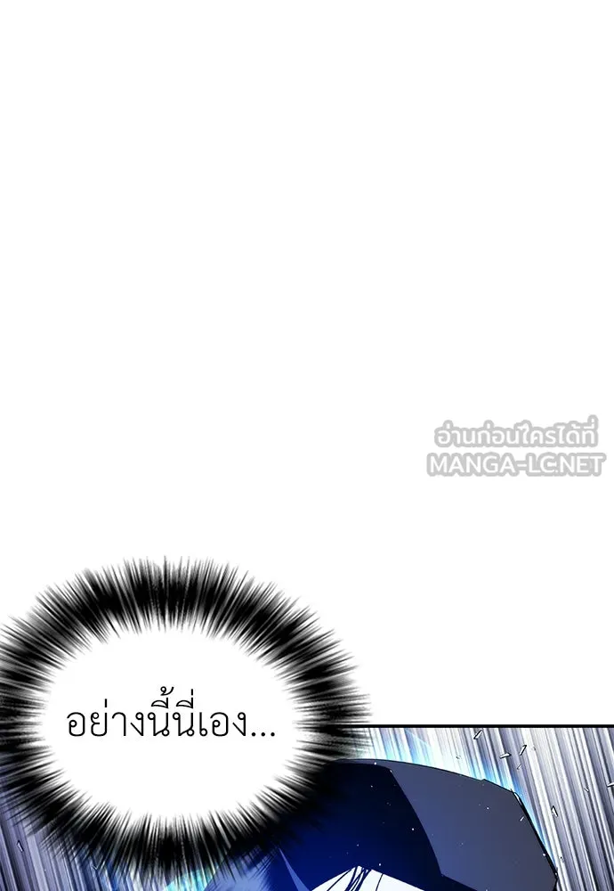 สุภาพบุรุษสูทดำ ตอนที่ 17 รูปที่ 57