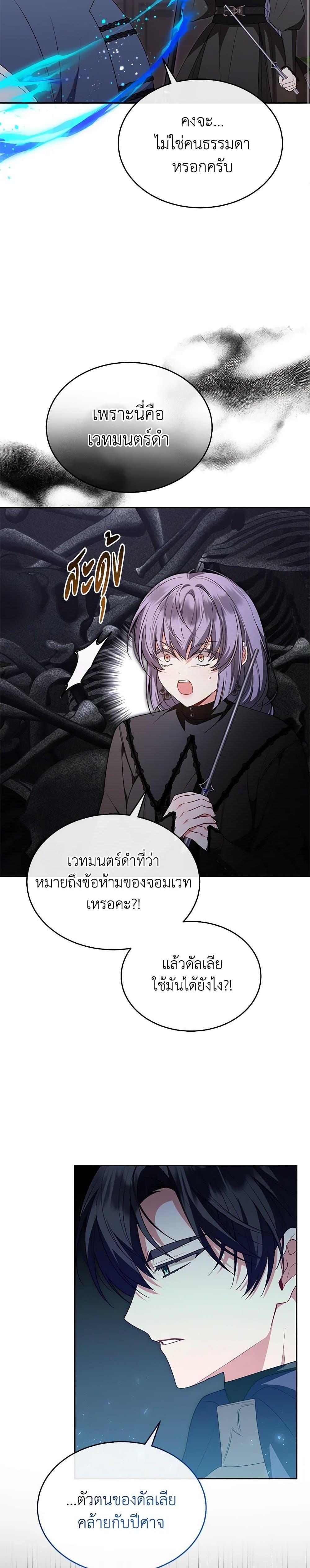 Manga-lc-com อ่านมังงะ อ่านการ์ตูน ออนไลน์ ฟรี The Real Daughter Is Back ตอนที่ 1 2 3 4 5 6 7 8 9 10 11 12 13 14 ฟรี ไม่มีโฆษณา Manga-lc - อ่าน มังงะ อ่าน การ์ตูน ออนไลน์ อ่านมังงะ ฟรี