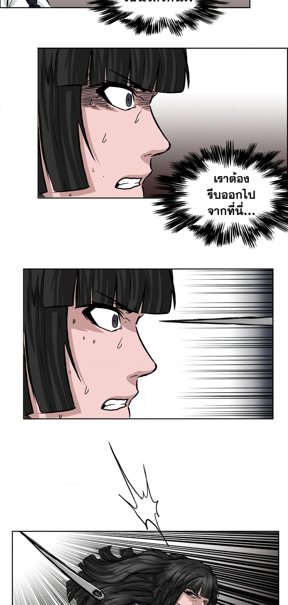Manga-lc-com อ่านมังงะ อ่านการ์ตูน ออนไลน์ ฟรี Boss in School ตอนที่ 1 2 3 4 5 6 7 8 9 10 11 12 13 14 ฟรี ไม่มีโฆษณา Manga-lc - อ่าน มังงะ อ่าน การ์ตูน ออนไลน์ อ่านมังงะ ฟรี