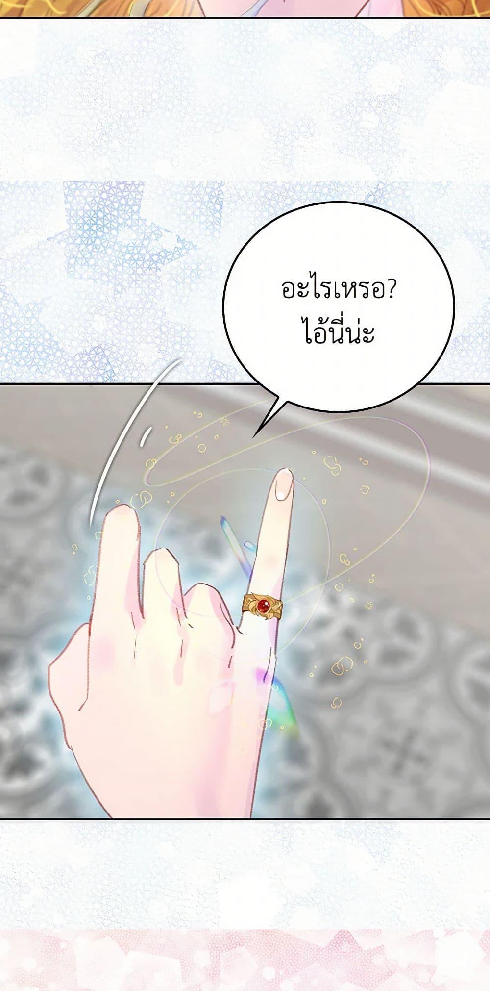 Manga-lc-com อ่านมังงะ อ่านการ์ตูน ออนไลน์ ฟรี Miss Not-So Sidekick ตอนที่ 1 2 3 4 5 6 7 8 9 10 11 12 13 14 ฟรี ไม่มีโฆษณา Manga-lc - อ่าน มังงะ อ่าน การ์ตูน ออนไลน์ อ่านมังงะ ฟรี