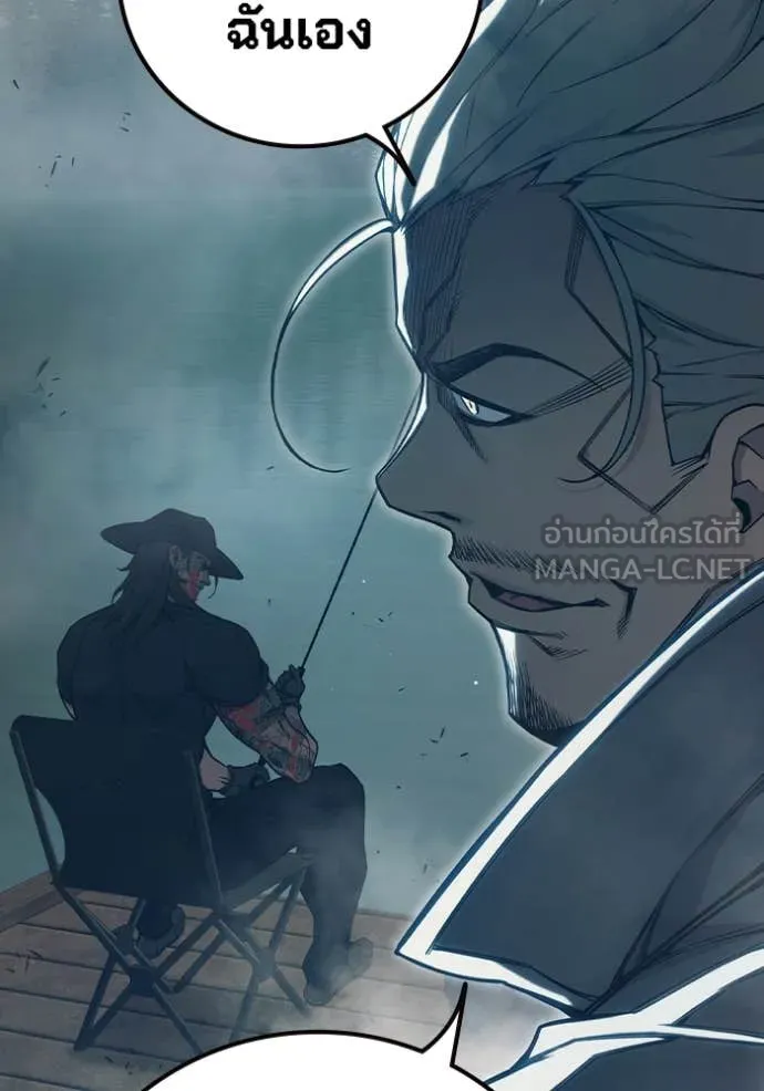 เยาวชนคนคุก ตอนที่ 51 รูปที่ 179