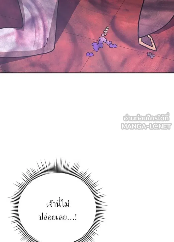 เป้าหมายครั้งที่ 2 ตอนที่ 37 รูปที่ 64