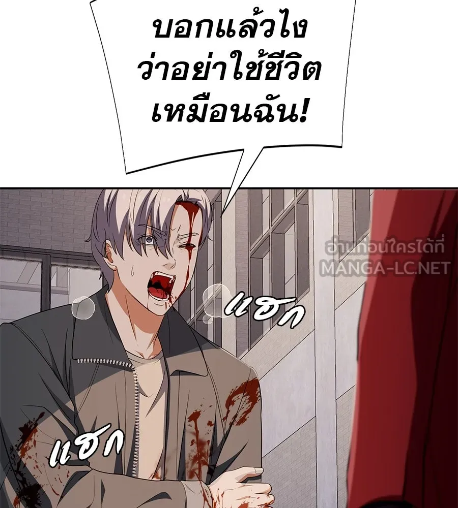 คอลเซ็นเตอร์เปลี่ยนชีวิต ตอนที่ 64 การถ่ายทำครั้งสุดท้าย รูปที่ 87