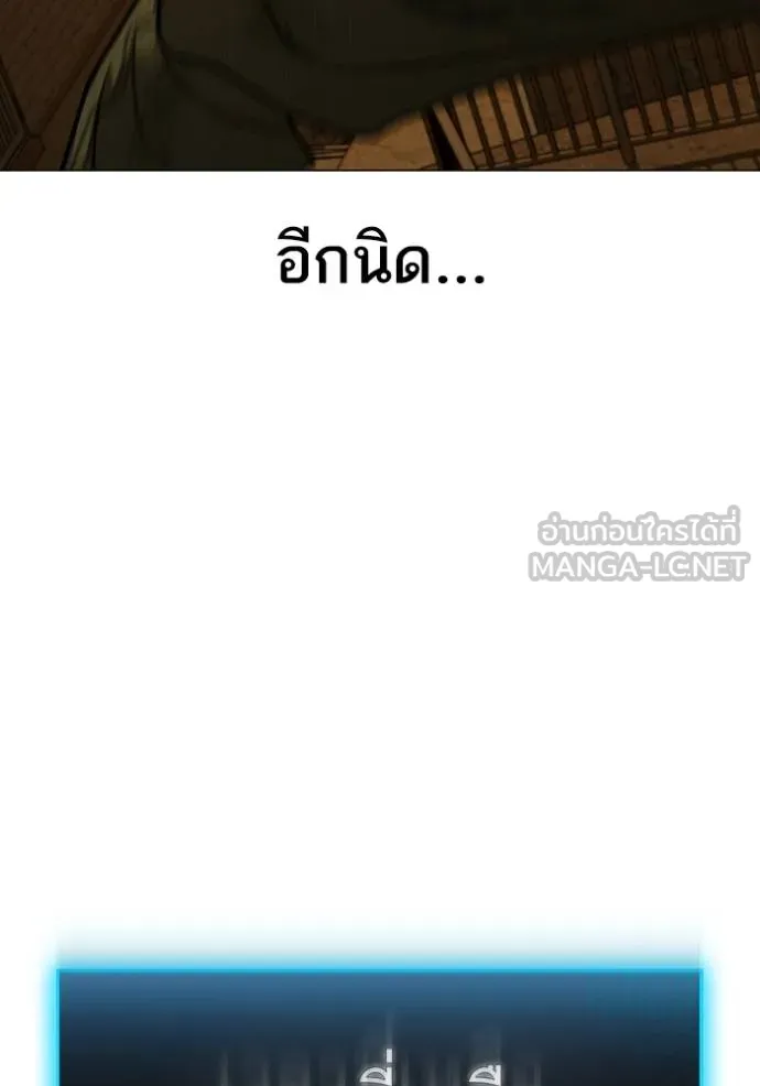 reality ตอนที่ 148 รูปที่ 147