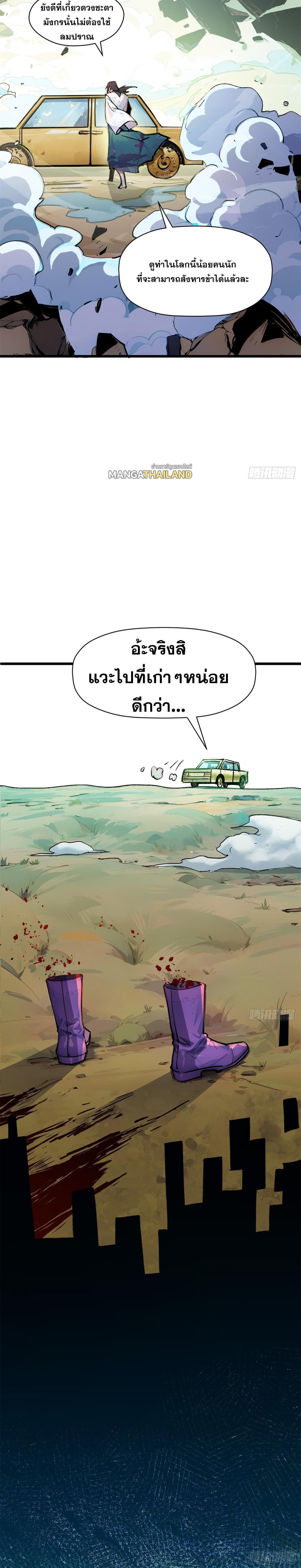 Manga-lc-com อ่านมังงะ อ่านการ์ตูน ออนไลน์ ฟรี Top Tier Providence ตอนที่ 1 2 3 4 5 6 7 8 9 10 11 12 13 14 ฟรี ไม่มีโฆษณา Manga-lc - อ่าน มังงะ อ่าน การ์ตูน ออนไลน์ อ่านมังงะ ฟรี