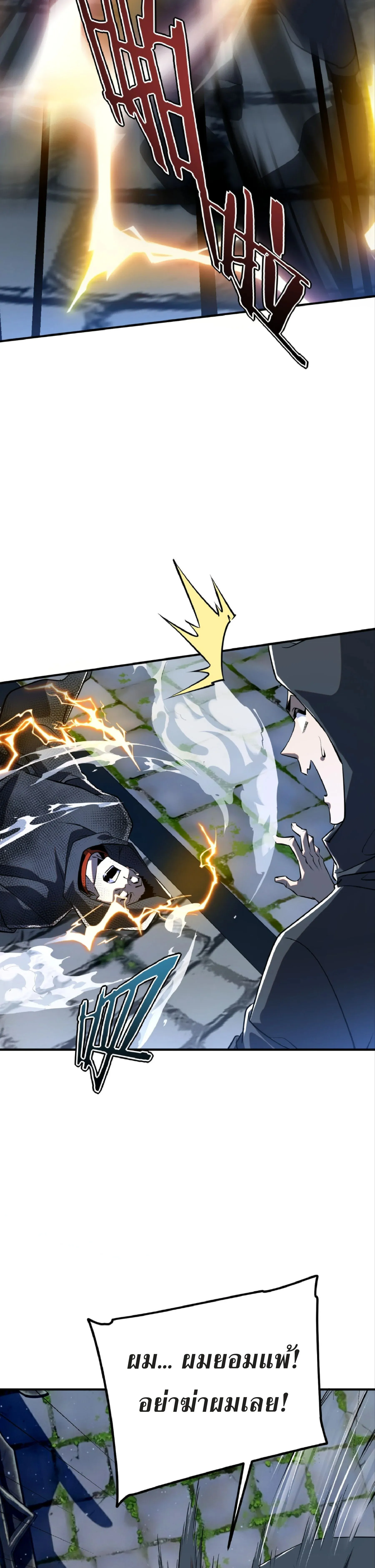 Awakening the Purple Thunder at the Beginning ปล_กอาช_พระด_บ S เทพอ_สน_ม_วงสวรรค_ ตอนที่ ตอนที่ 47 รูปที่ 29