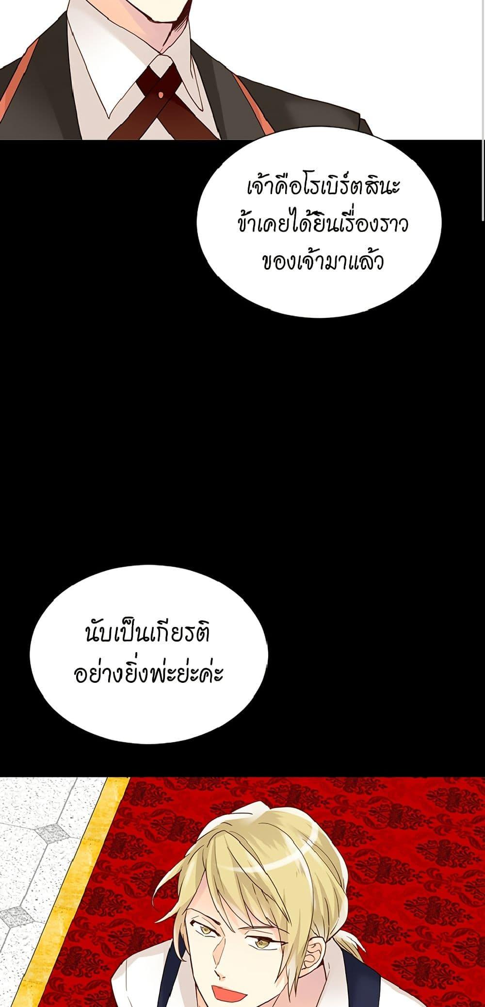 Manga-lc-com อ่านมังงะ อ่านการ์ตูน ออนไลน์ ฟรี Isekai Empress ตอนที่ 1 2 3 4 5 6 7 8 9 10 11 12 13 14 ฟรี ไม่มีโฆษณา Manga-lc - อ่าน มังงะ อ่าน การ์ตูน ออนไลน์ อ่านมังงะ ฟรี