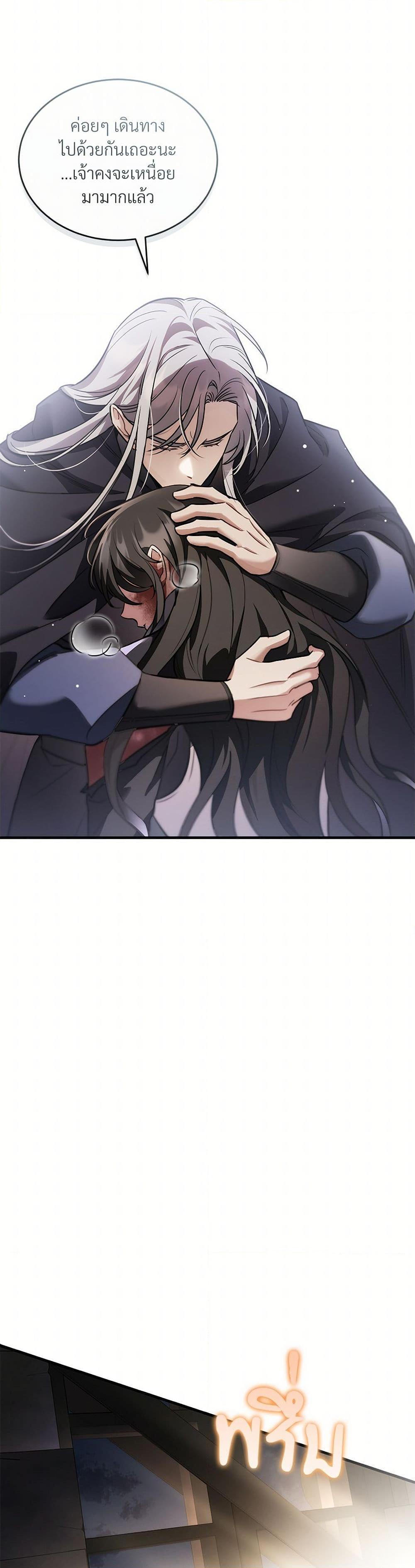 Manga-lc-com อ่านมังงะ อ่านการ์ตูน ออนไลน์ ฟรี The Night Without Shadows ตอนที่ 1 2 3 4 5 6 7 8 9 10 11 12 13 14 ฟรี ไม่มีโฆษณา Manga-lc - อ่าน มังงะ อ่าน การ์ตูน ออนไลน์ อ่านมังงะ ฟรี
