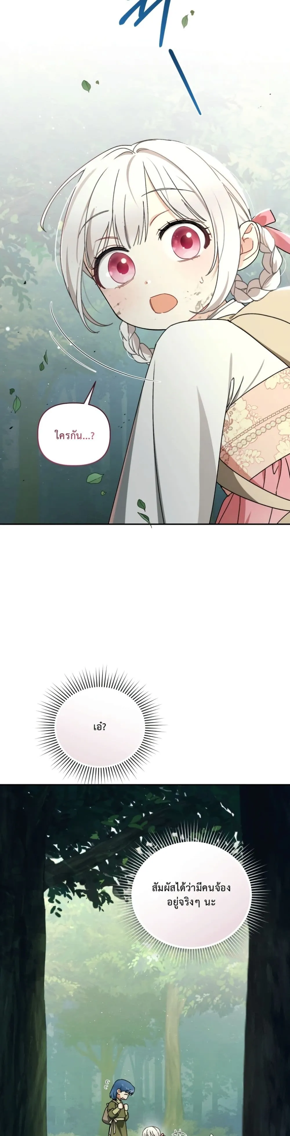 Manga-lc-com อ่านมังงะ อ่านการ์ตูน ออนไลน์ ฟรี The White Tiger Clan Little Fluff ตอนที่ 1 2 3 4 5 6 7 8 9 10 11 12 13 14 ฟรี ไม่มีโฆษณา Manga-lc - อ่าน มังงะ อ่าน การ์ตูน ออนไลน์ อ่านมังงะ ฟรี
