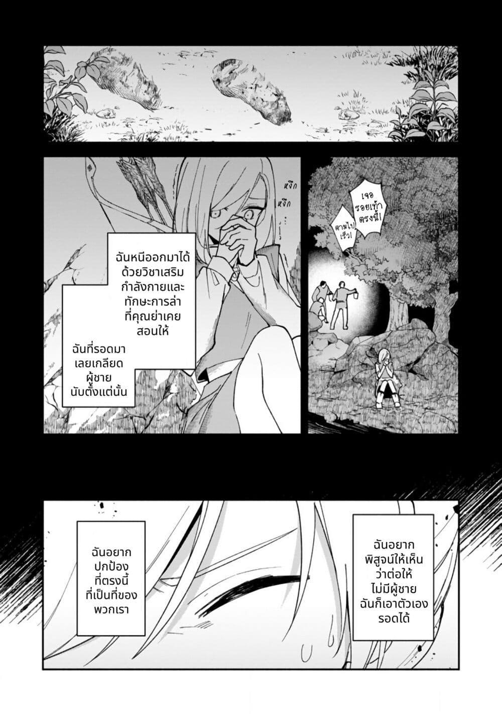 Manga-lc-com อ่านมังงะ อ่านการ์ตูน ออนไลน์ ฟรี Around Thirty Majutsushi no Yurui Harem Life Isekai to Gendai wo Ikikishite Nonbiri Kurashimasu ตอนที่ 1 2 3 4 5 6 7 8 9 10 11 12 13 14 ฟรี ไม่มีโฆษณา Manga-lc - อ่าน มังงะ อ่าน การ์ตูน ออนไลน์ อ่านมังงะ ฟรี