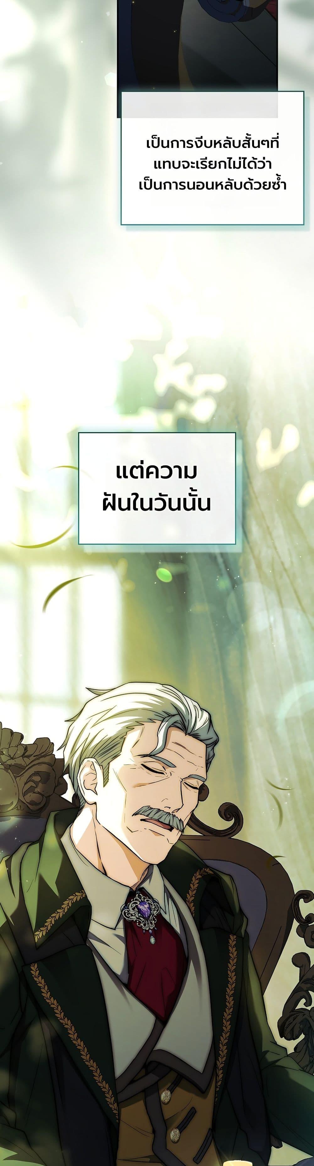 Manga-lc-com อ่านมังงะ อ่านการ์ตูน ออนไลน์ ฟรี To Hell with Being Heir, I’m going to Heal ตอนที่ 1 2 3 4 5 6 7 8 9 10 11 12 13 14 ฟรี ไม่มีโฆษณา Manga-lc - อ่าน มังงะ อ่าน การ์ตูน ออนไลน์ อ่านมังงะ ฟรี