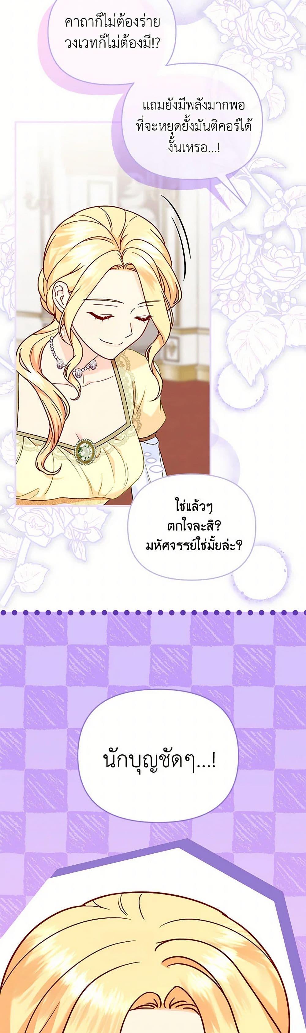 Manga-lc-com อ่านมังงะ อ่านการ์ตูน ออนไลน์ ฟรี I Stole the Child of My War-Mad Husband ตอนที่ 1 2 3 4 5 6 7 8 9 10 11 12 13 14 ฟรี ไม่มีโฆษณา Manga-lc - อ่าน มังงะ อ่าน การ์ตูน ออนไลน์ อ่านมังงะ ฟรี