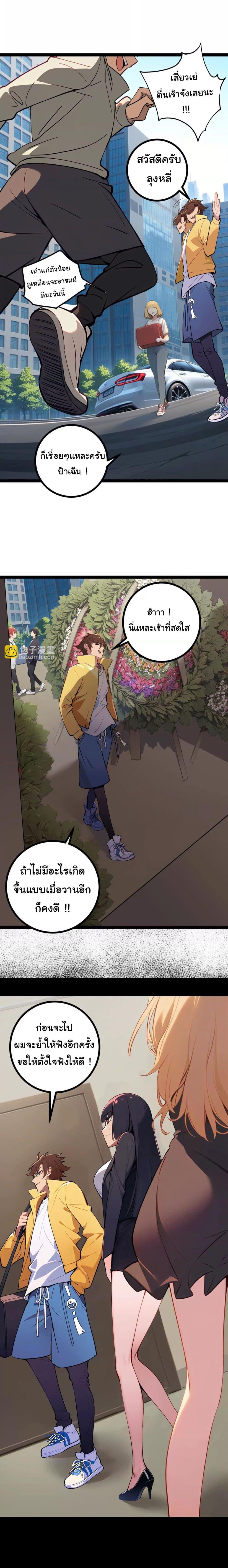 Manga-lc-com อ่านมังงะ อ่านการ์ตูน ออนไลน์ ฟรี Entertainment Industry Feng Shui Master ตอนที่ 1 2 3 4 5 6 7 8 9 10 11 12 13 14 ฟรี ไม่มีโฆษณา Manga-lc - อ่าน มังงะ อ่าน การ์ตูน ออนไลน์ อ่านมังงะ ฟรี