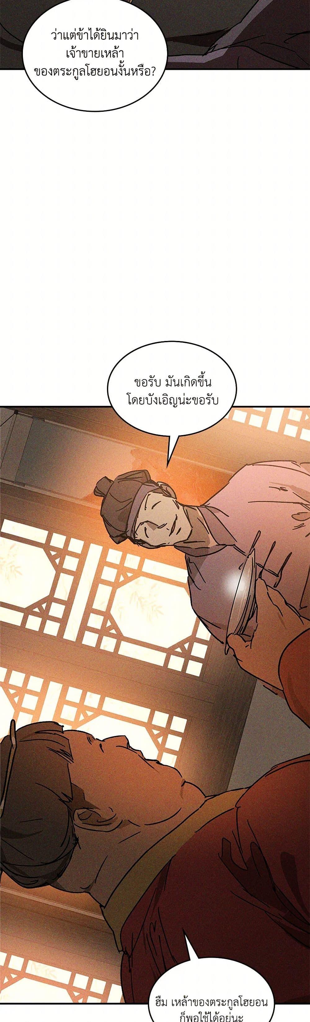 Manga-lc-com อ่านมังงะ อ่านการ์ตูน ออนไลน์ ฟรี Chronicles Of The Martial God’s Return ตอนที่ 1 2 3 4 5 6 7 8 9 10 11 12 13 14 ฟรี ไม่มีโฆษณา Manga-lc - อ่าน มังงะ อ่าน การ์ตูน ออนไลน์ อ่านมังงะ ฟรี