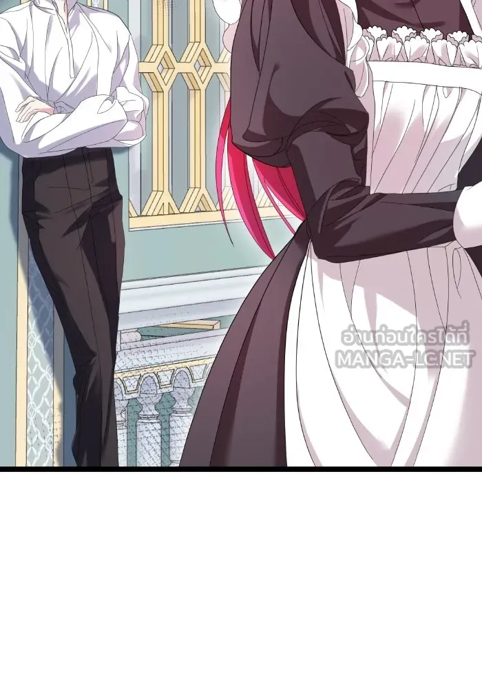 ทำแบบนี้ไม่ได้เพคะ องค์ชาย ตอนที่ 3 รูปที่ 18