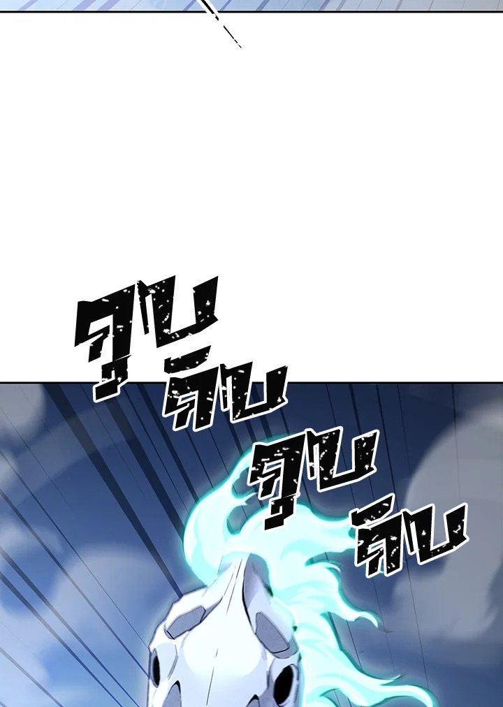 พลทหารโครงกระดูกผู้ม ตอนที่ 140 รูปที่ 105