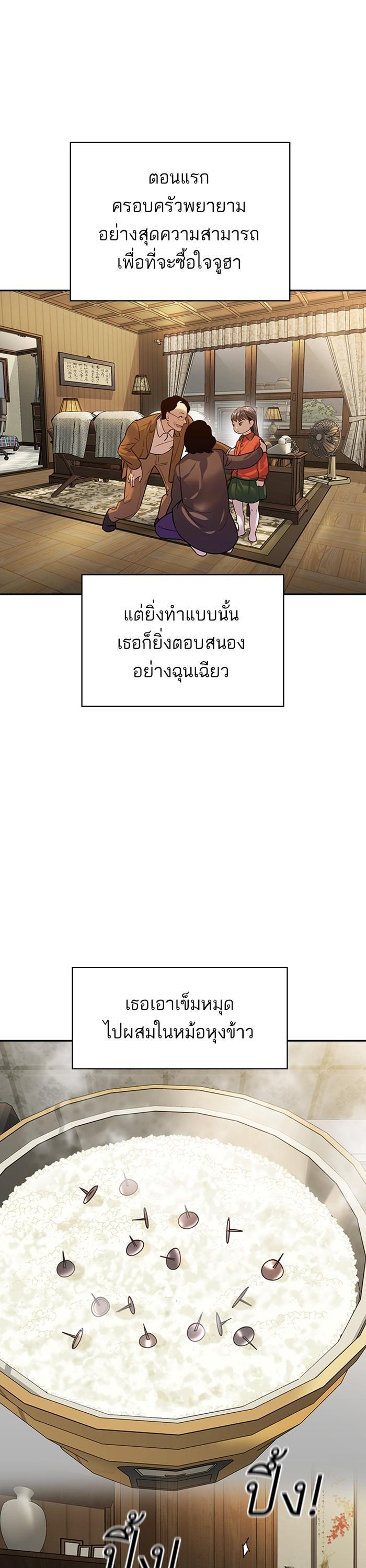 Manga-lc-com อ่านมังงะ อ่านการ์ตูน ออนไลน์ ฟรี The World Is Money and Power กลโกงโลกพนัน ตอนที่ 1 2 3 4 5 6 7 8 9 10 11 12 13 14 ฟรี ไม่มีโฆษณา Manga-lc - อ่าน มังงะ อ่าน การ์ตูน ออนไลน์ อ่านมังงะ ฟรี