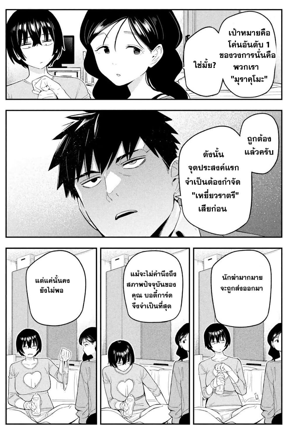 Manga-lc-com อ่านมังงะ อ่านการ์ตูน ออนไลน์ ฟรี Nighthawk Returns ตอนที่ 1 2 3 4 5 6 7 8 9 10 11 12 13 14 ฟรี ไม่มีโฆษณา Manga-lc - อ่าน มังงะ อ่าน การ์ตูน ออนไลน์ อ่านมังงะ ฟรี