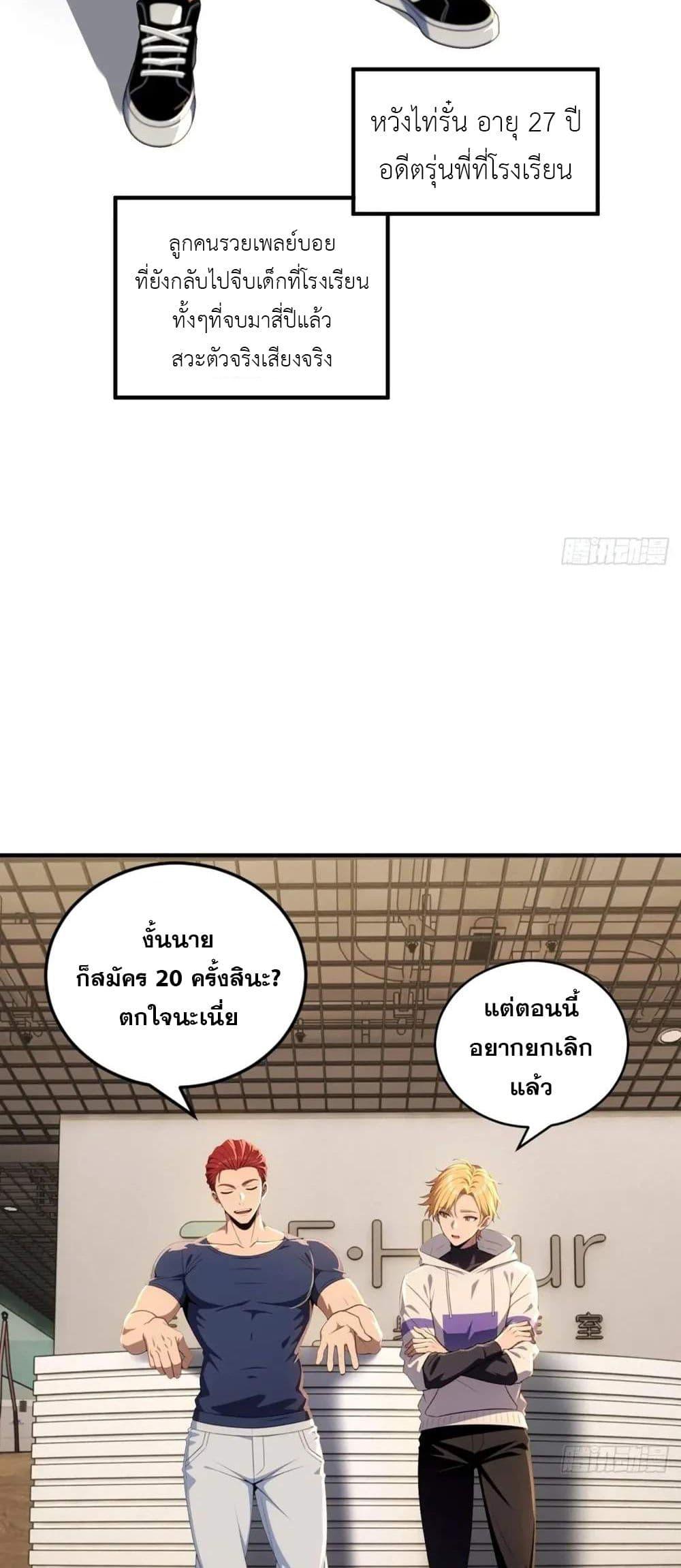 Manga-lc-com อ่านมังงะ อ่านการ์ตูน ออนไลน์ ฟรี The Ultimate Wantless Godly Rich System ตอนที่ 1 2 3 4 5 6 7 8 9 10 11 12 13 14 ฟรี ไม่มีโฆษณา Manga-lc - อ่าน มังงะ อ่าน การ์ตูน ออนไลน์ อ่านมังงะ ฟรี