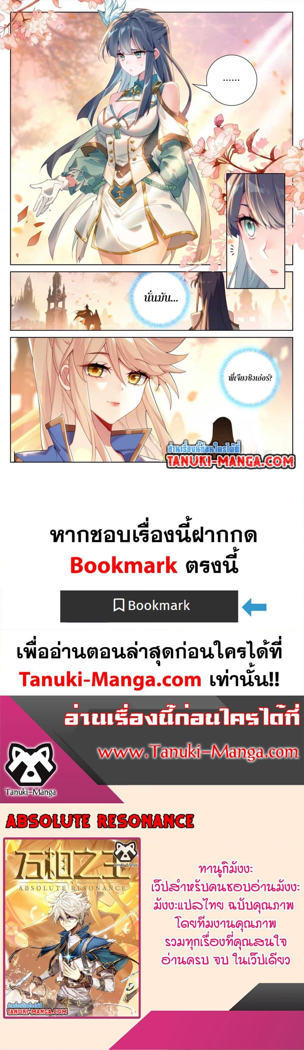 Manga-lc-com อ่านมังงะ อ่านการ์ตูน ออนไลน์ ฟรี Absolute Resonance ตอนที่ 1 2 3 4 5 6 7 8 9 10 11 12 13 14 ฟรี ไม่มีโฆษณา Manga-lc - อ่าน มังงะ อ่าน การ์ตูน ออนไลน์ อ่านมังงะ ฟรี