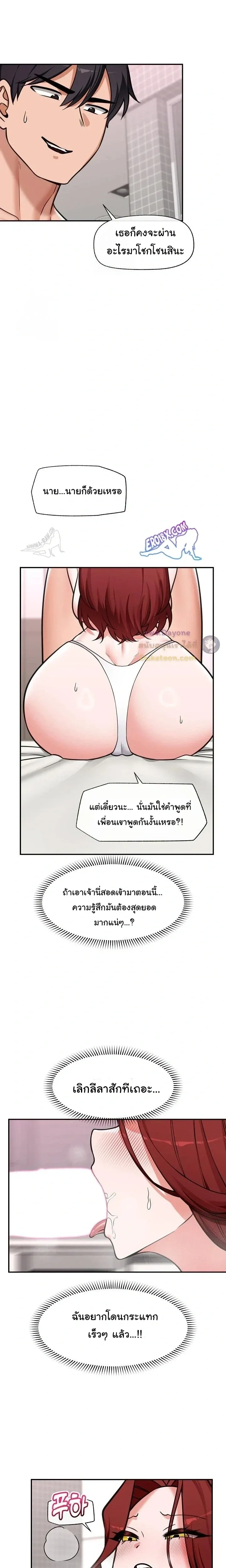 Doujin-Lc- อ่าน โดจิน มังฮวา เกาหลี ญี่ปุ่น จีน แปลไทย Hypnotist Security Guard พลิกชีวิตยามด้วยแอปสะกดเสียว ตอนที่ 1 2 3 4 5 6 7 8 9 10 11 12 13 14 ฟรี ไม่มีโฆษณา อ่าน โดจิน Manhwa เกาหลี ญี่ปุ่น จีน เรามีครบ คัดมาให้เน้นๆ โดจิน 18+ รับประกันความฟินโดย  Doujin Lc