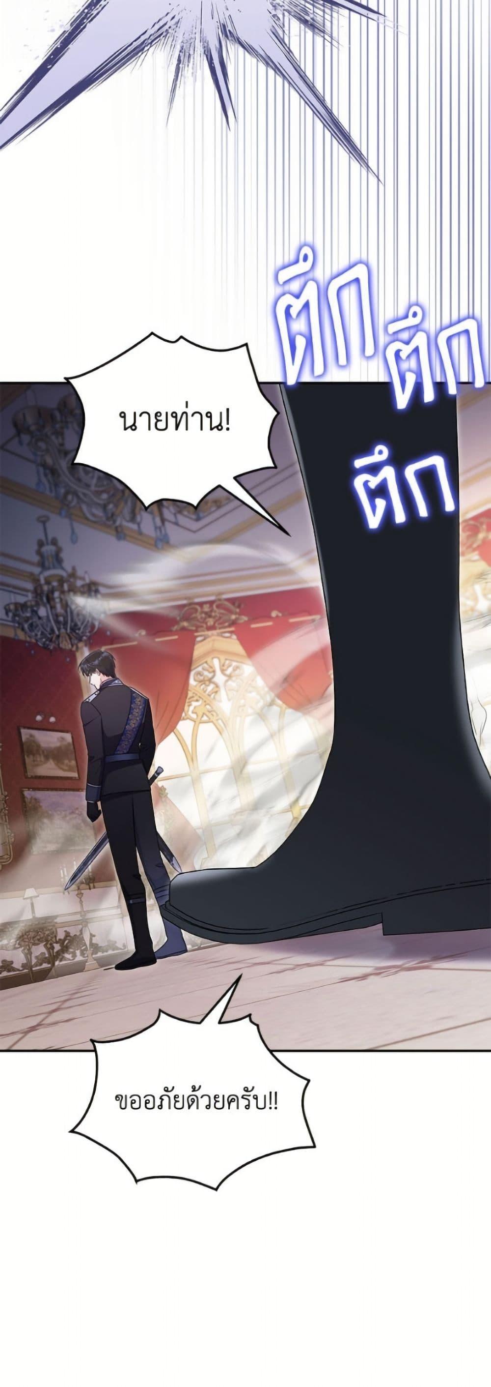 Manga-lc-com อ่านมังงะ อ่านการ์ตูน ออนไลน์ ฟรี The Villainess Captured the Grand Duke ตอนที่ 1 2 3 4 5 6 7 8 9 10 11 12 13 14 ฟรี ไม่มีโฆษณา Manga-lc - อ่าน มังงะ อ่าน การ์ตูน ออนไลน์ อ่านมังงะ ฟรี