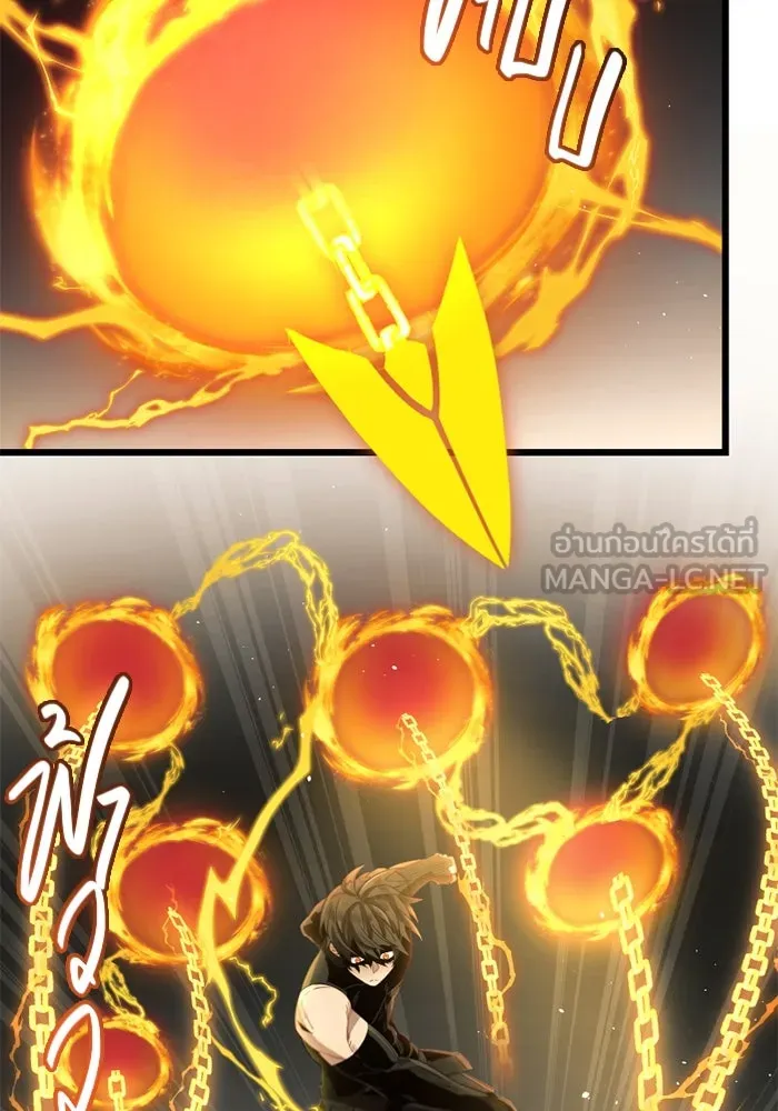 พลิกชะตาคว้าไอเทมระดับเทพ ตอนที่ 23 ตั้งเซอร์เคิล (1) รูปที่ 6