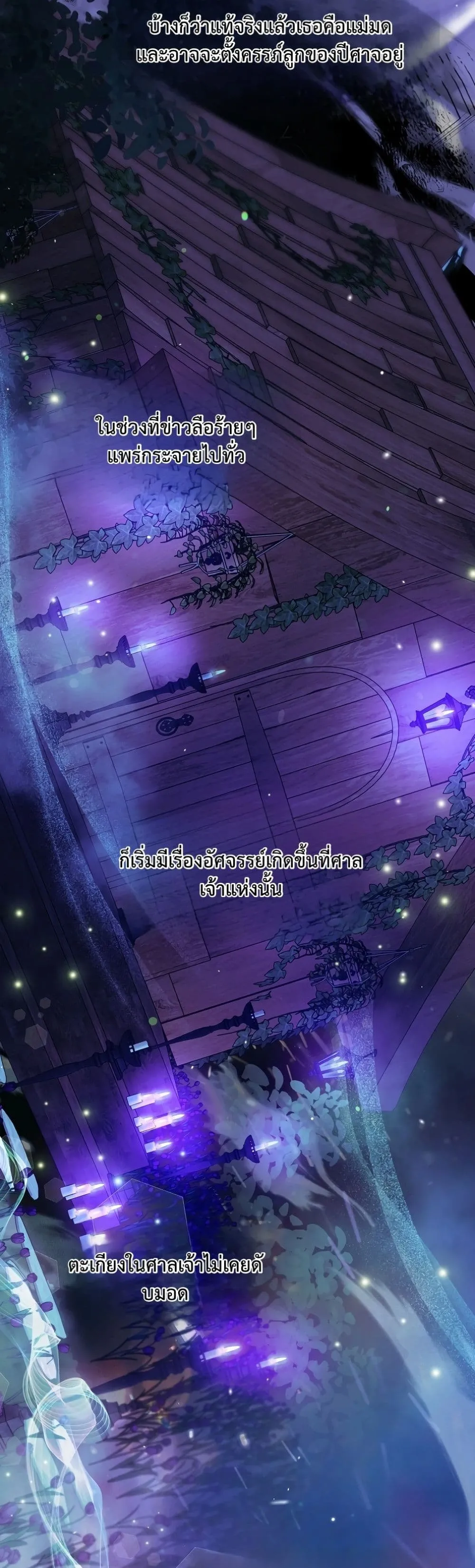 Manga-lc-com อ่านมังงะ อ่านการ์ตูน ออนไลน์ ฟรี I Faked a Pregnancy, but My Husband Returned ตอนที่ 1 2 3 4 5 6 7 8 9 10 11 12 13 14 ฟรี ไม่มีโฆษณา Manga-lc - อ่าน มังงะ อ่าน การ์ตูน ออนไลน์ อ่านมังงะ ฟรี