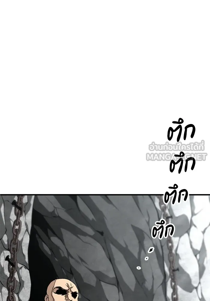 คุณปู่จอมยุทธกับหลานสาวสุดแกร่ง ตอนที่ 60 รูปที่ 141