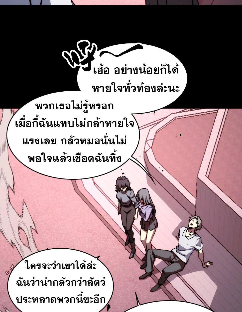 Manga-lc-com อ่านมังงะ อ่านการ์ตูน ออนไลน์ ฟรี The End of the World The Emperor Banner Invites All Female ตอนที่ 1 2 3 4 5 6 7 8 9 10 11 12 13 14 ฟรี ไม่มีโฆษณา Manga-lc - อ่าน มังงะ อ่าน การ์ตูน ออนไลน์ อ่านมังงะ ฟรี