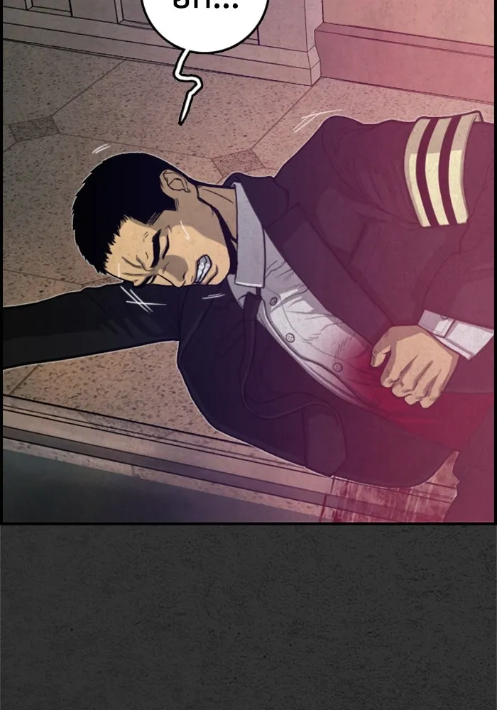 ตกศพสยอง ตอนที่ 20 รูปที่ 119