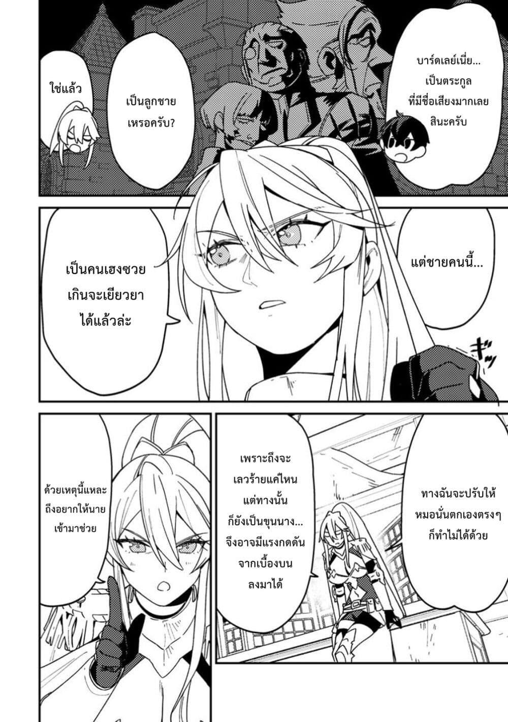 Manga-lc-com อ่านมังงะ อ่านการ์ตูน ออนไลน์ ฟรี Game Chishiki de Saikyou ni Natta Mob Heishi wa, Shin no Jitsuryoku wo Kakushitai ตอนที่ 1 2 3 4 5 6 7 8 9 10 11 12 13 14 ฟรี ไม่มีโฆษณา Manga-lc - อ่าน มังงะ อ่าน การ์ตูน ออนไลน์ อ่านมังงะ ฟรี