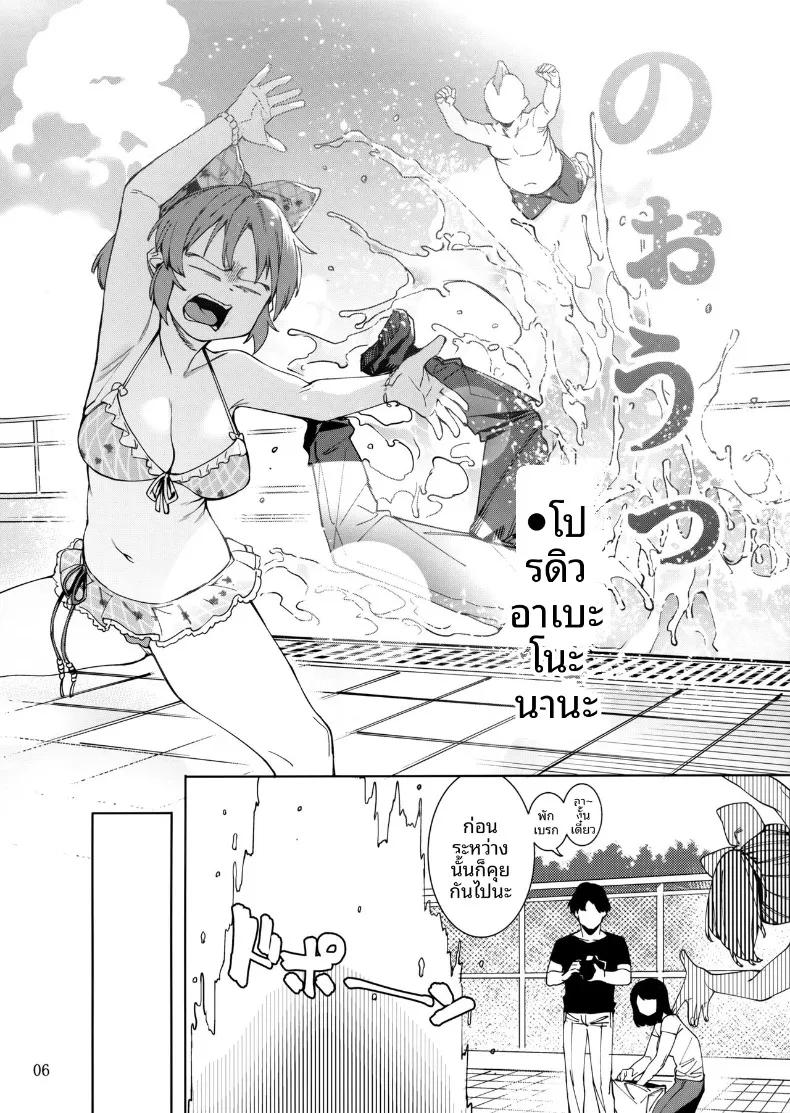 Doujin-Lc- อ่าน โดจิน มังฮวา เกาหลี ญี่ปุ่น จีน แปลไทย กระต่ายพร้อมทานเเล้วค่ะ (Menea the Dog) (THE IDOLM@STER CINDERELLA GIRLS) ตอนที่ 1 2 3 4 5 6 7 8 9 10 11 12 13 14 ฟรี ไม่มีโฆษณา อ่าน โดจิน Manhwa เกาหลี ญี่ปุ่น จีน เรามีครบ คัดมาให้เน้นๆ โดจิน 18+ รับประกันความฟินโดย  Doujin Lc