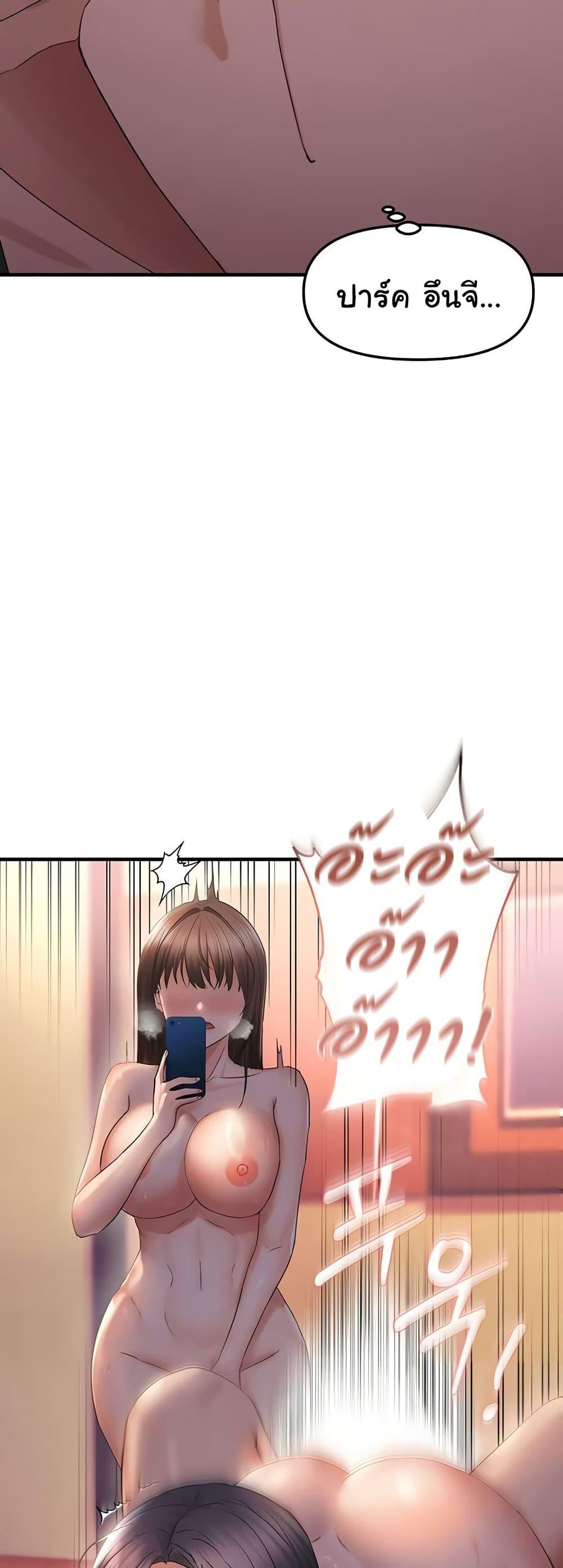 Doujin-Lc- อ่าน โดจิน มังฮวา เกาหลี ญี่ปุ่น จีน แปลไทย Disciplining the Top Delinquent Bitch Through a Random Chatting App ตอนที่ 1 2 3 4 5 6 7 8 9 10 11 12 13 14 ฟรี ไม่มีโฆษณา อ่าน โดจิน Manhwa เกาหลี ญี่ปุ่น จีน เรามีครบ คัดมาให้เน้นๆ โดจิน 18+ รับประกันความฟินโดย  Doujin Lc