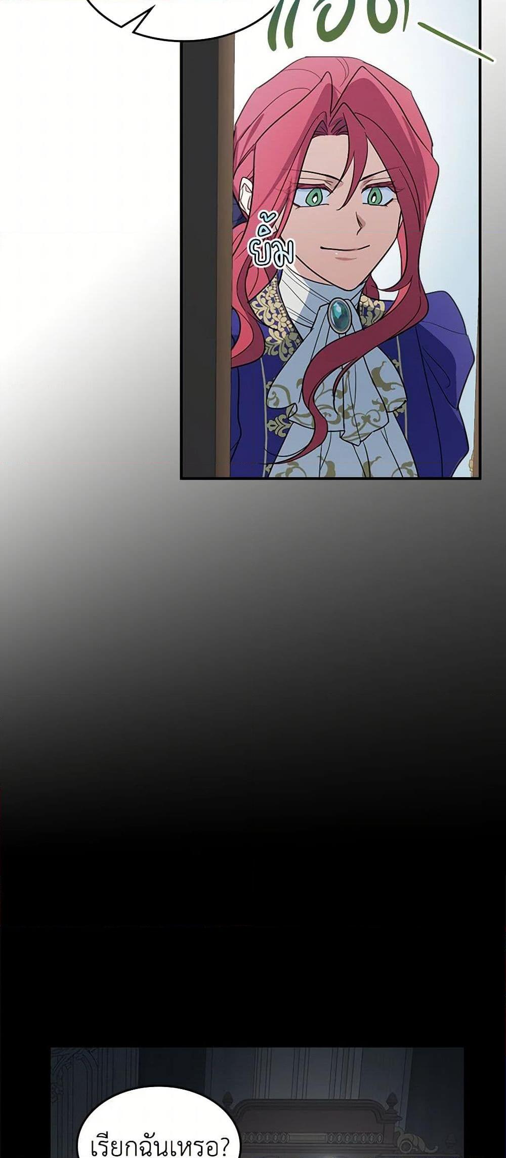 Manga-lc-com อ่านมังงะ อ่านการ์ตูน ออนไลน์ ฟรี The Lady and the Beast ตอนที่ 1 2 3 4 5 6 7 8 9 10 11 12 13 14 ฟรี ไม่มีโฆษณา Manga-lc - อ่าน มังงะ อ่าน การ์ตูน ออนไลน์ อ่านมังงะ ฟรี