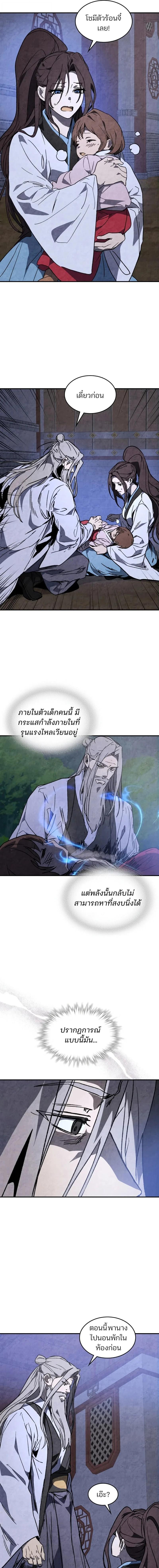 Manga-lc-com อ่านมังงะ อ่านการ์ตูน ออนไลน์ ฟรี Chronicles Of The Martial God’s Return ตอนที่ 1 2 3 4 5 6 7 8 9 10 11 12 13 14 ฟรี ไม่มีโฆษณา Manga-lc - อ่าน มังงะ อ่าน การ์ตูน ออนไลน์ อ่านมังงะ ฟรี