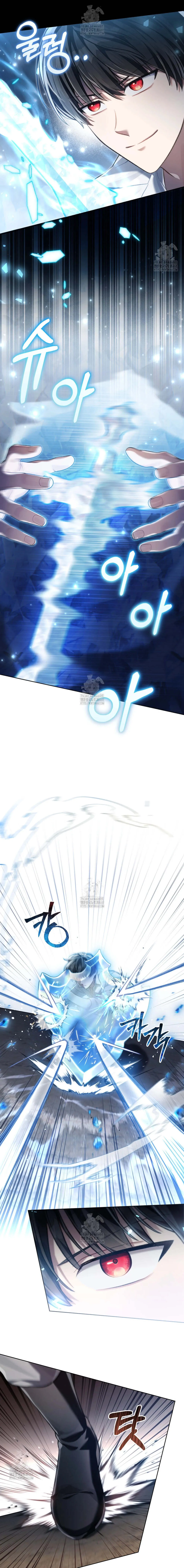 Reborn as the Enemy Prince ตอนที่ ตอนที่ 73 รูปที่ 7