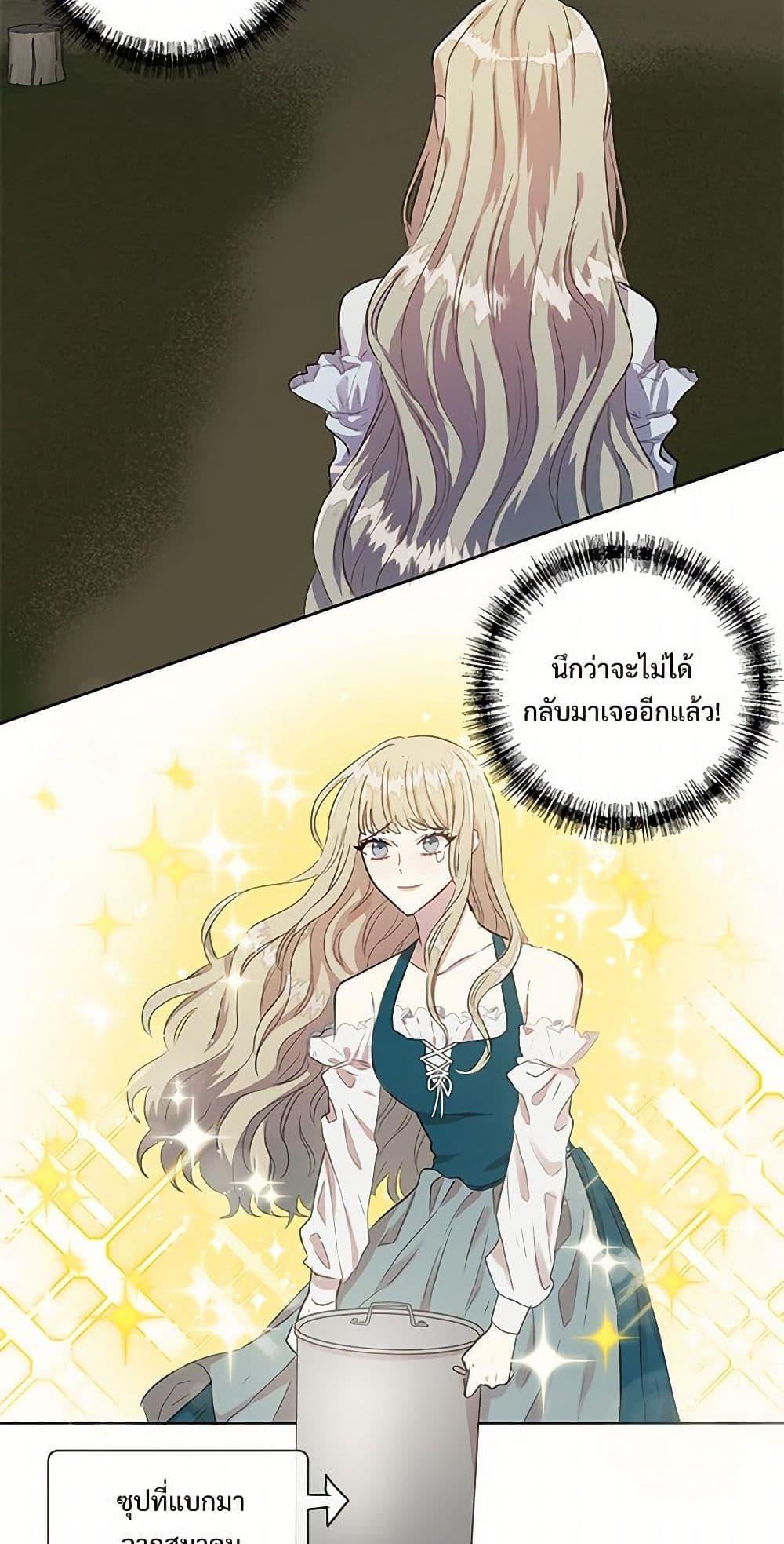 Manga-lc-com อ่านมังงะ อ่านการ์ตูน ออนไลน์ ฟรี Please Don’t Eat Me! ตอนที่ 1 2 3 4 5 6 7 8 9 10 11 12 13 14 ฟรี ไม่มีโฆษณา Manga-lc - อ่าน มังงะ อ่าน การ์ตูน ออนไลน์ อ่านมังงะ ฟรี