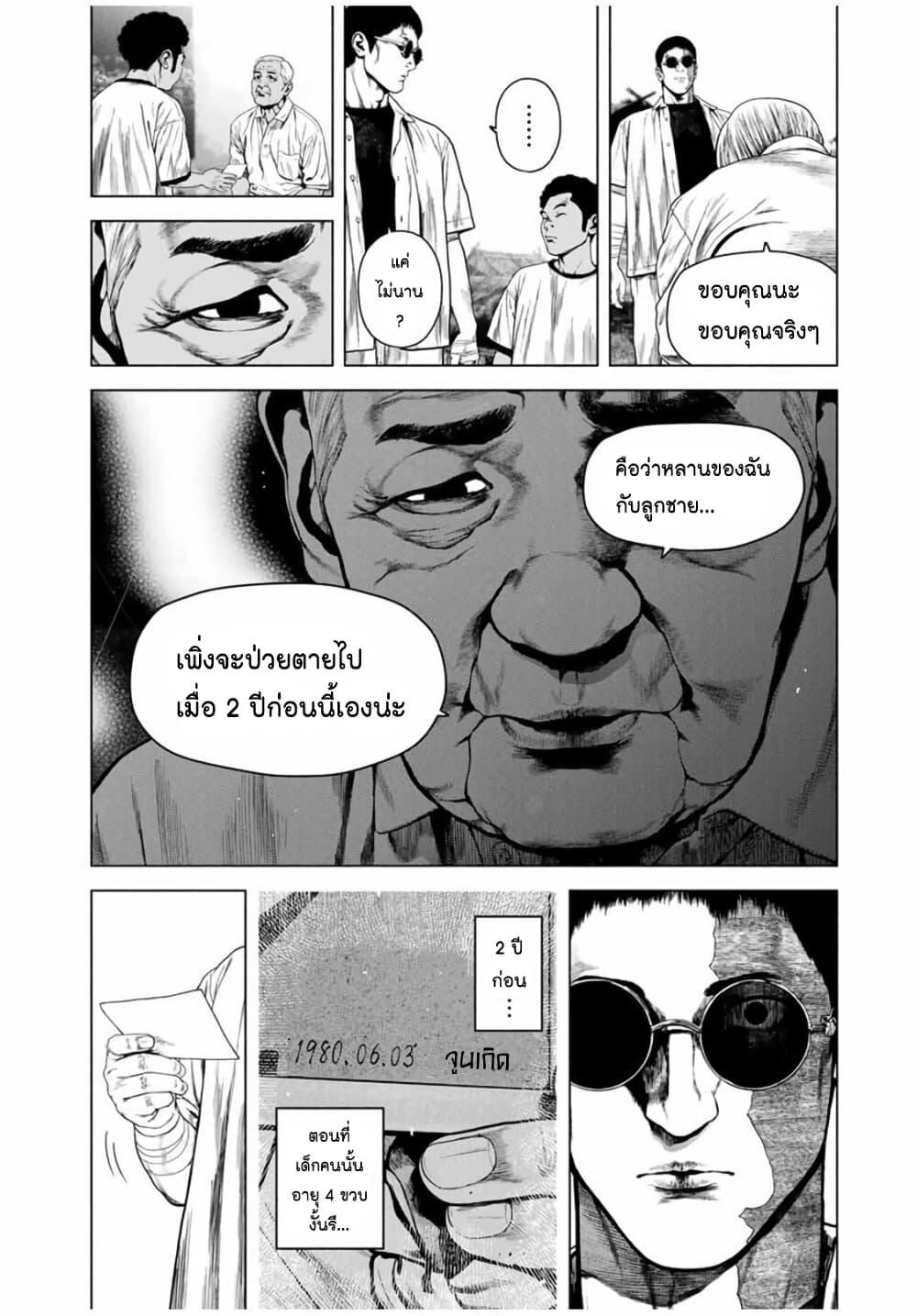 Manga-lc-com อ่านมังงะ อ่านการ์ตูน ออนไลน์ ฟรี Furitsumore Kodoku na Shi yo ตอนที่ 1 2 3 4 5 6 7 8 9 10 11 12 13 14 ฟรี ไม่มีโฆษณา Manga-lc - อ่าน มังงะ อ่าน การ์ตูน ออนไลน์ อ่านมังงะ ฟรี