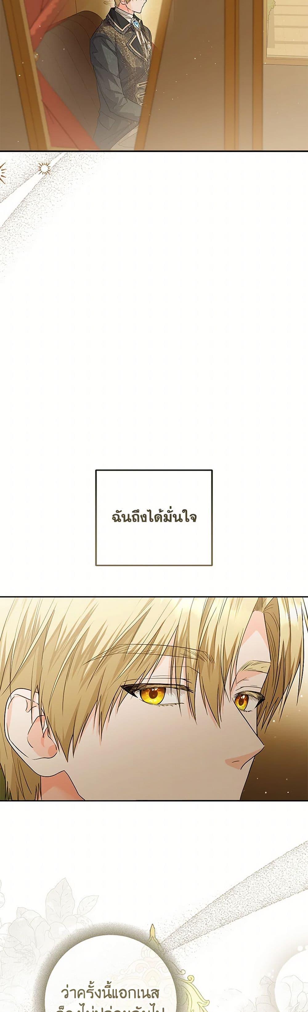 Manga-lc-com อ่านมังงะ อ่านการ์ตูน ออนไลน์ ฟรี The Closet Fan Princess ตอนที่ 1 2 3 4 5 6 7 8 9 10 11 12 13 14 ฟรี ไม่มีโฆษณา Manga-lc - อ่าน มังงะ อ่าน การ์ตูน ออนไลน์ อ่านมังงะ ฟรี