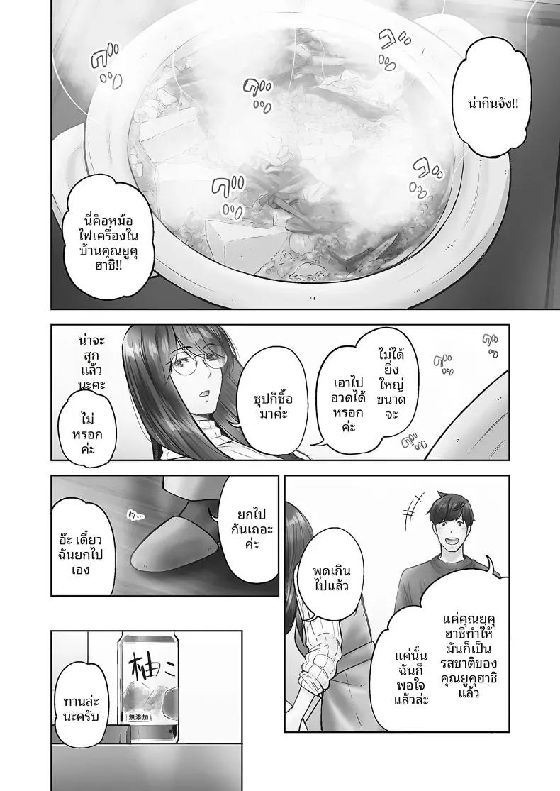 Doujin-Lc- อ่าน โดจิน มังฮวา เกาหลี ญี่ปุ่น จีน แปลไทย ความปรารถนาของหญิงสาวที่มีต่อความรัก [Iburo] ตอนที่ 1 2 3 4 5 6 7 8 9 10 11 12 13 14 ฟรี ไม่มีโฆษณา อ่าน โดจิน Manhwa เกาหลี ญี่ปุ่น จีน เรามีครบ คัดมาให้เน้นๆ โดจิน 18+ รับประกันความฟินโดย  Doujin Lc