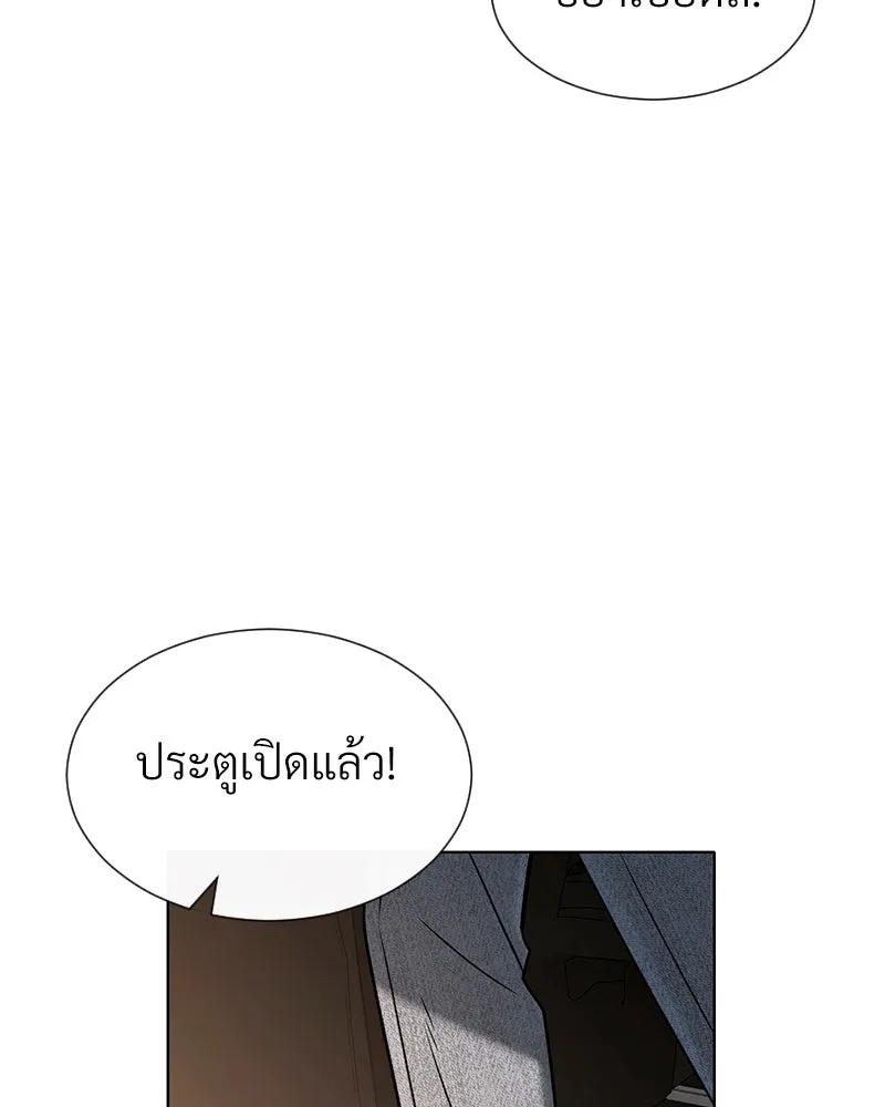 Level One Dreamersbrผู้ชนะรักนี้ต้องเป็น ตอนที่ 62 (จบ) รูปที่ 23